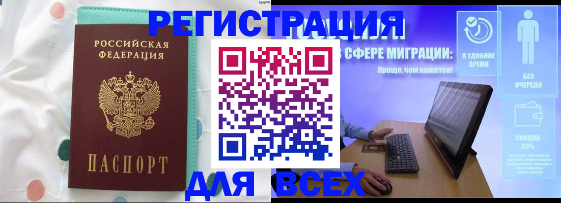 пропишу в квартире в Лесном