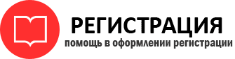 прописка в Лесном id874809